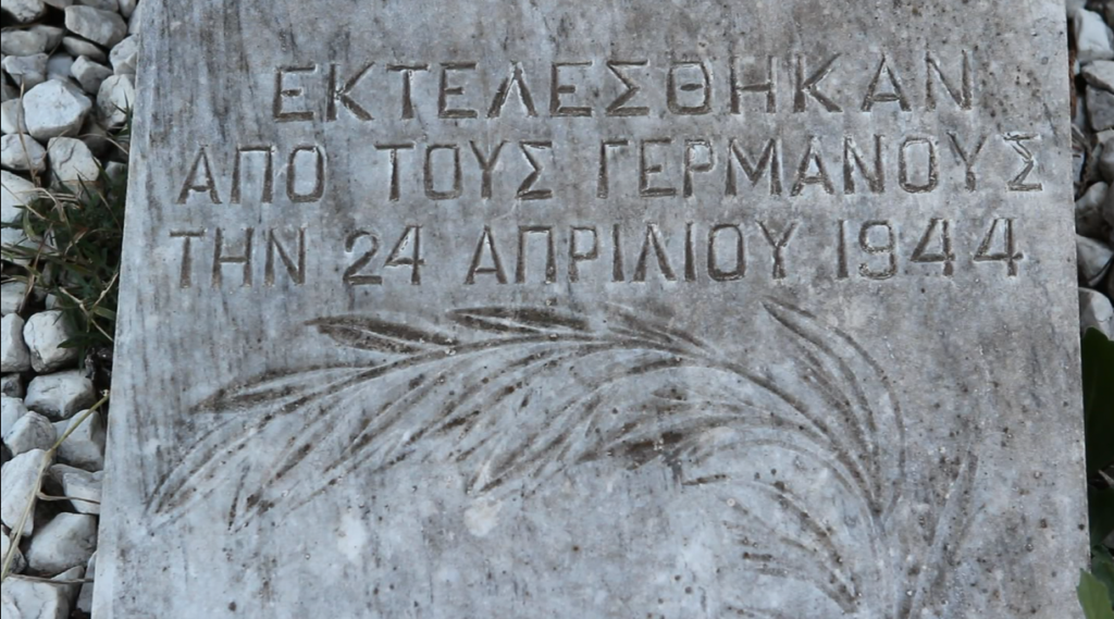 “Ιερή Μνήμη”: O σύλλογος Θυμάτων Ολοκαυτώματος Πύργων Εορδαίας στο ert.gr