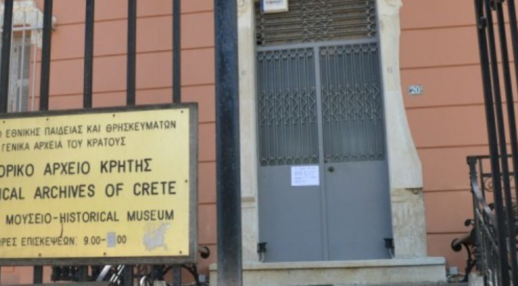 Χανιά: Ερώτηση βουλευτών του ΚΚΕ προς την Υπουργό Παιδείας για την απαξίωση του Ιστορικού Αρχείου Κρήτης  