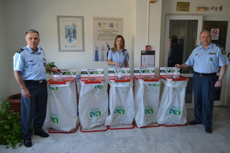 Η «Ανταποδοτική Ανακύκλωση» της ΕΛ.ΑΣ επεκτάθηκε και στην Κρήτη