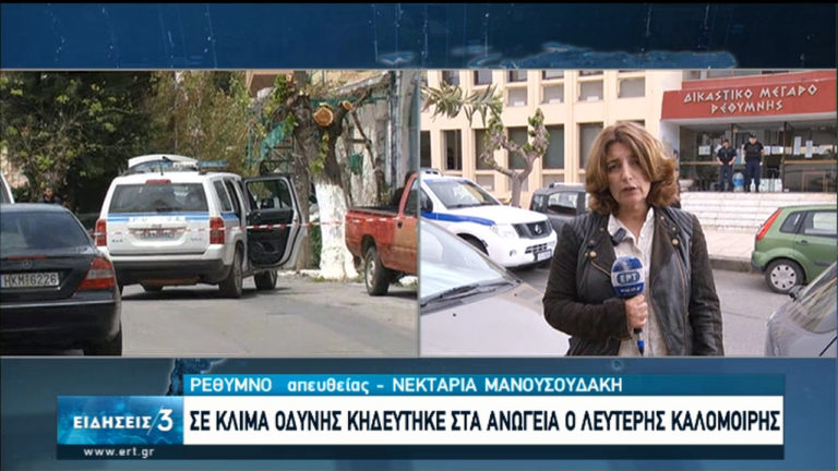 Διπλό φονικό στα Ανώγεια: Στον εισαγγελέα ο γιος του 60χρονου-Σε κλίμα οδύνης η κηδεία του Λ. Καλομοίρη (video)