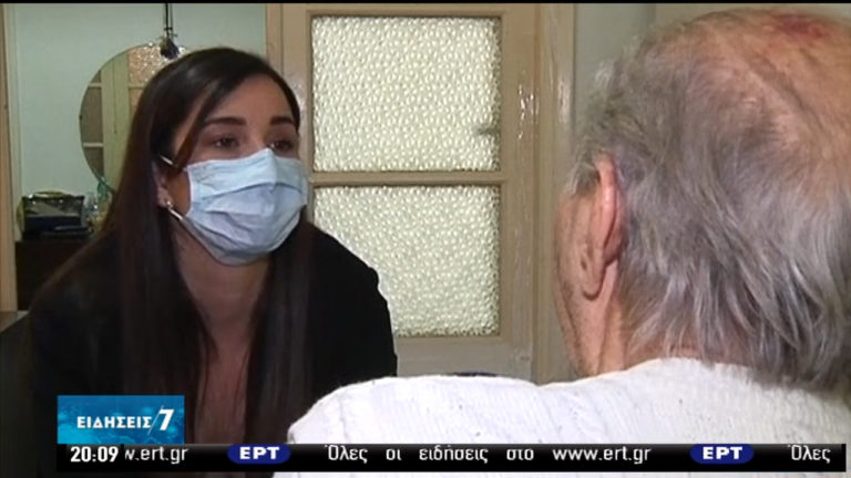 Χτύπησαν και λήστεψαν 90χρονο στο σπίτι του στη Νίκαια (video)