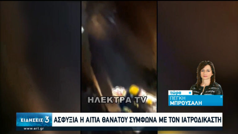 Λουτράκι: Συνεχίζονται οι έρευνες-Συγκλονισμένη η τοπική κοινωνία (video)