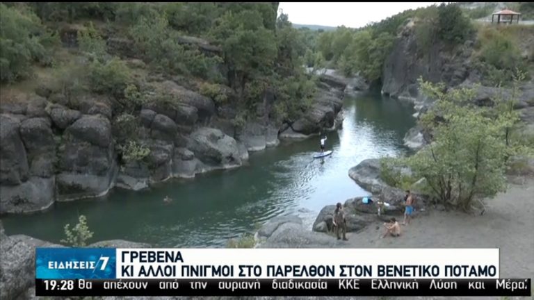 Σώθηκε από πνιγμό 14χρονη στον Βενέτικο ποταμό (video)