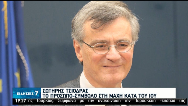 Σωτ. Τσιόδρας: Το πρόσωπο-σύμβολο στη μάχη κατά του νέου κορονοϊού (video)