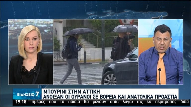 Μπουρίνι στην Αττική – Άστατος καιρός τις επόμενες ημέρες (video)