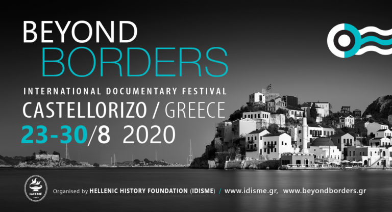 The Official Program of «Beyond Borders» Documentary Festival