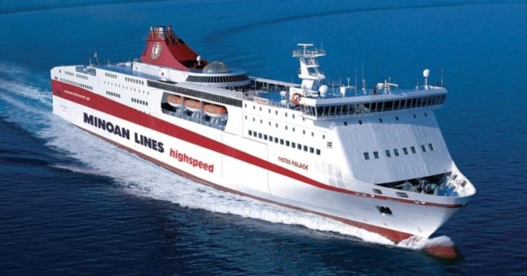 Μινωικές Γραμμές: 50% έκπτωση στους εργαζόμενους των νοσοκομείων αναφοράς Covid-19