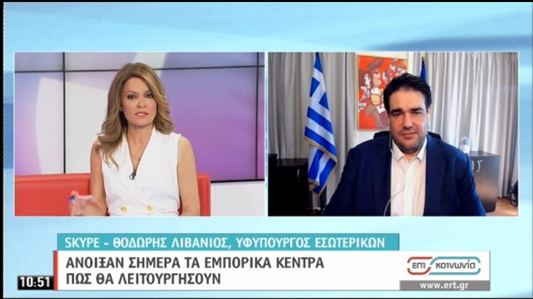 Θ. Λιβάνιος: Με τήρηση των μέτρων η επιστροφή στην κανονικότητα-Άδειες ειδικού σκοπού για γονείς μαθητών Γυμνασίου (video)