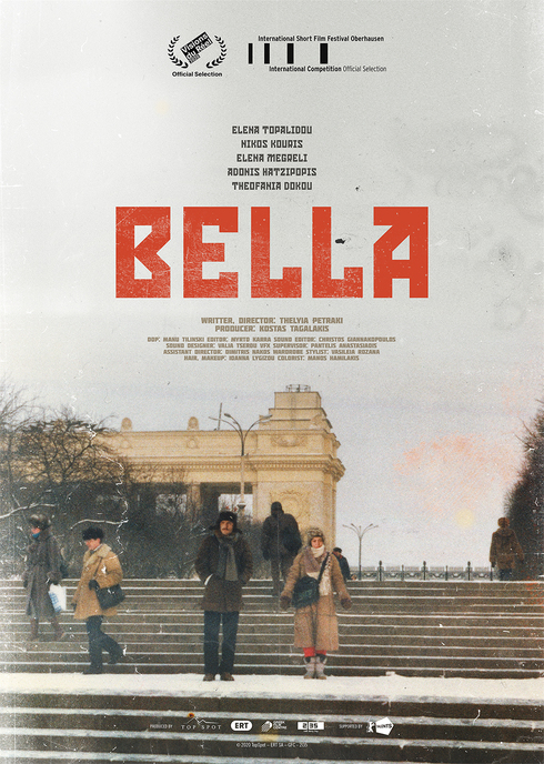 Διεθνής διάκριση για την ταινία «Bella» της Θέλγιας Πετράκη