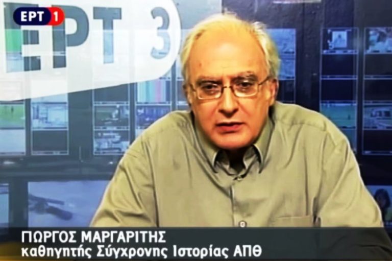 Η κρατική βία στη σύγχρονη ιστορία