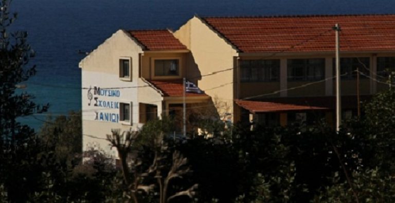 «Από το Μουσικό με Αγάπη». Ο πρόεδρος του Συλλόγου Γονέων του Μουσικού Σχολείου στην ΕΡΤ Χανίων (audio)