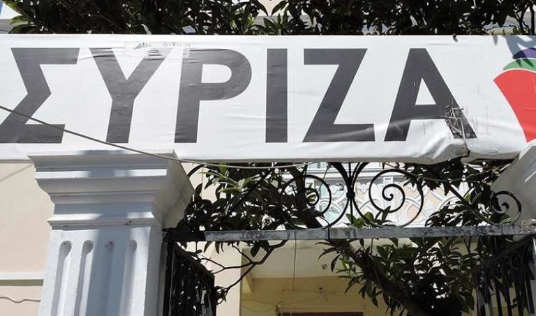 Ο ΣΥΡΙΖΑ Χανίων για το νέο περιβαλλοντικό νομοσχέδιο