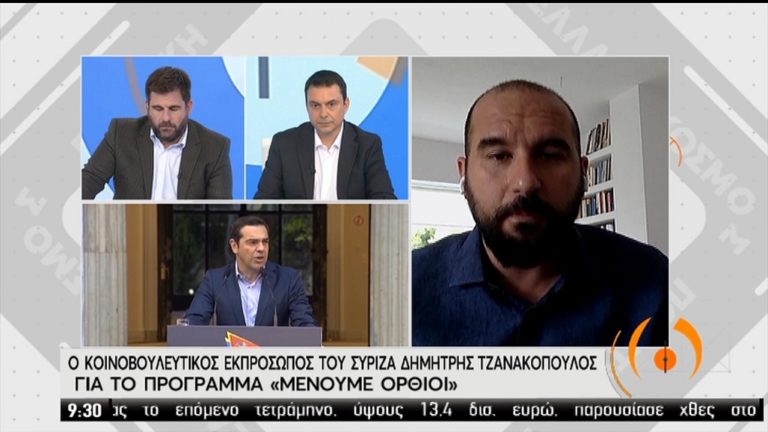 Δ. Τζανακόπουλος στην ΕΡΤ: Πακέτο 13,5 δισ. ευρώ για στήριξη της εργασίας και περιορισμό της ύφεσης (video)
