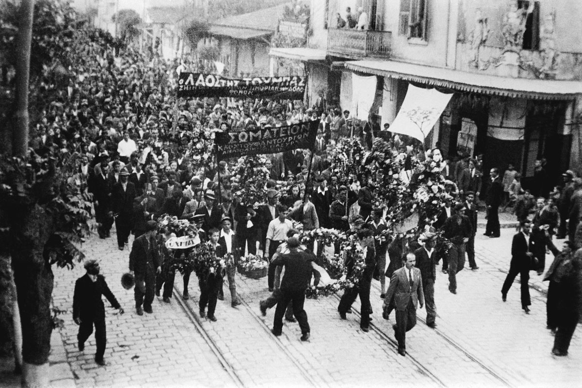 9 Μαΐου 1936 –  Η ματωμένη απεργιακή εξέγερση στη Θεσσαλονίκη