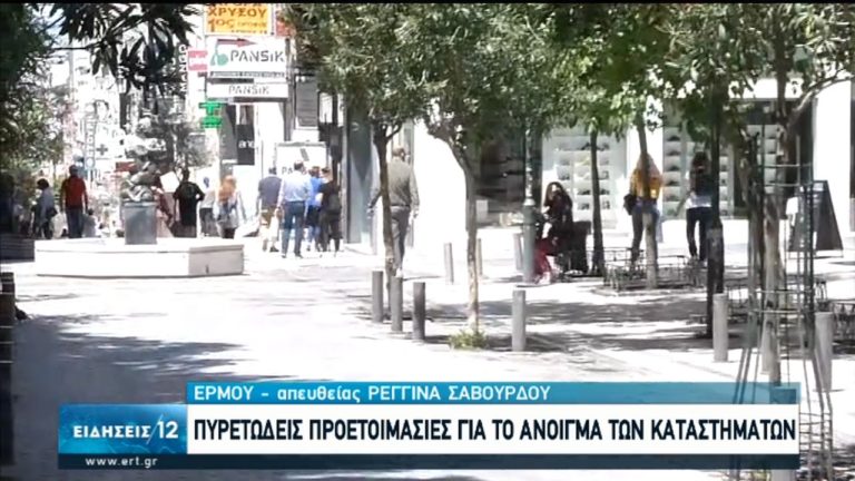 “Ανεβάζουν ρολά” τα καταστήματα-Με ποιους κανόνες θα λειτουργήσουν (video)