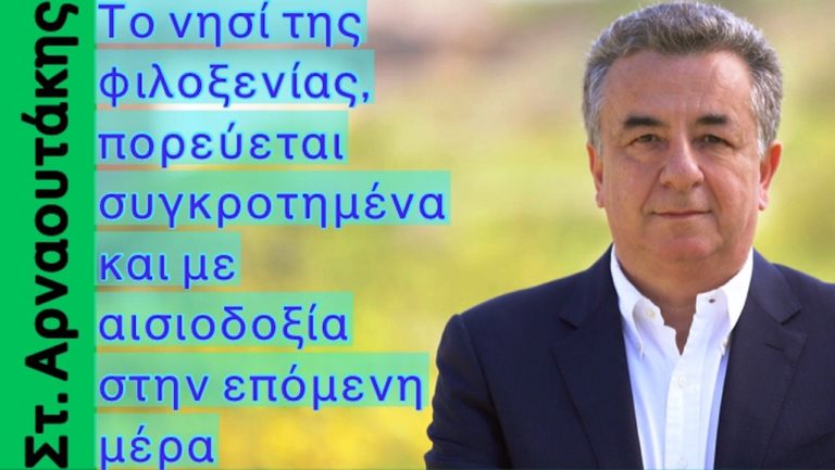 Ικανοποίηση στην Κρήτη από την άρση των μέτρων