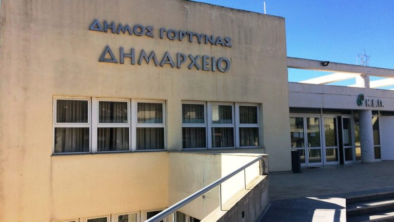 Διανομή επισιτιστικής βοήθειας στο Δήμο Γόρτυνας