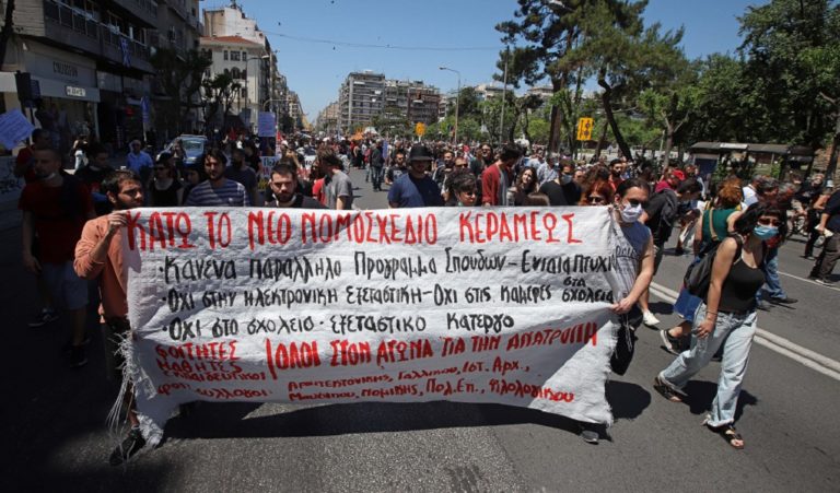 Συλλαλητήριο των εκπαιδευτικών με βασικό αίτημα την απόσυρση του ν/σ του Υπ. Παιδείας