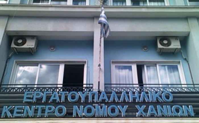 Το Εργατικό Κέντρο Ν. Χανίων για τους  οδηγούς τουριστικών λεωφορείων Κρήτης