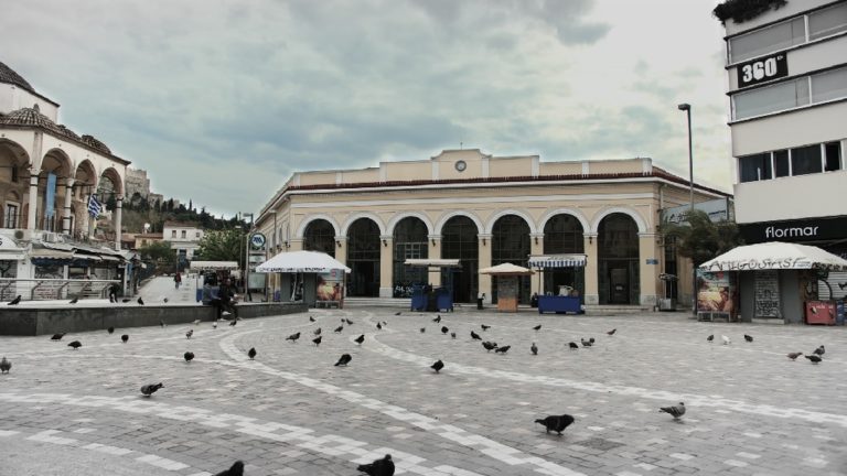 ΕΡΤ: Επιστρέφουμε ασφαλείς (video)