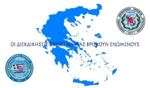 Κομοτηνή: 5-5-2020 ΕΡΤ Ειδήσεις