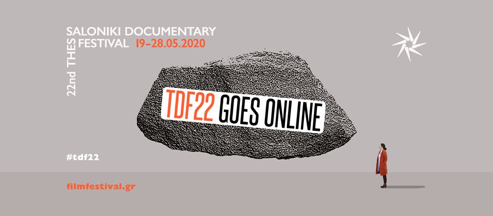 Διαδικτυακά θα γίνουν οι προβολές του 22ου Φεστιβάλ Ντοκιμαντέρ