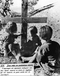 Παιδαγωγικό πρόγραμμα για την περίοδο της Γερμανικής κατοχής