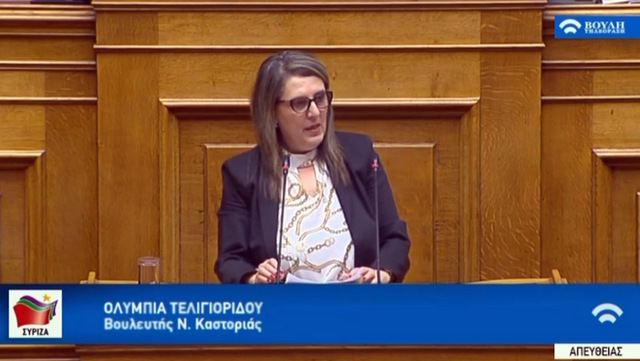 Καστοριά-Ολυμ. Τελιγιορίδου: Να αποδοθούν στους κτηνοτρόφους τα 446 εκ. ευρώ, από την δικαίωση προσφυγής της Κυβέρνησης ΣΥΡΙΖΑ