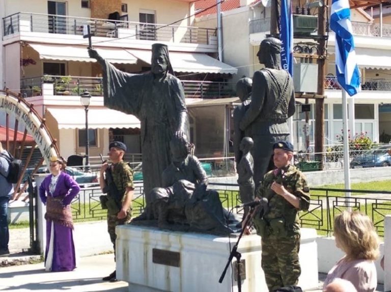 Ημέρα μνήμης Γενοκτονίας Ποντίων