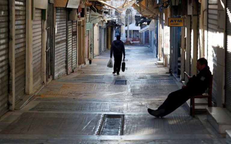 Μέχρι 30 Σεπτεμβρίου 2020 η καταβολή βεβαιωμένων οφειλών
