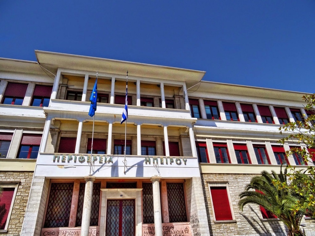 Ιωάννινα: Προγραμματική σύμβαση για τις αθλητικές υποδομές του Πανεπιστημίου