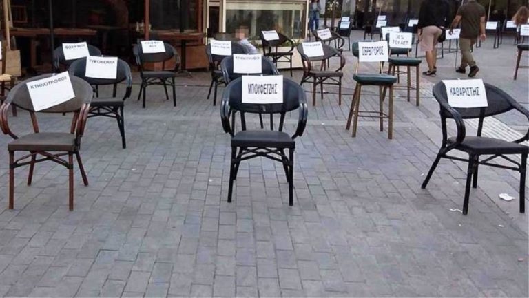 Γέμισε άδειες καρέκλες το κέντρο του Ηρακλείου