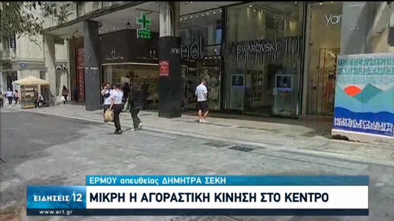 Δεύτερη μέρα επιστροφής στη νέα κανονικότητα-Ανοιχτό το ενδεχόμενο για μετακινήσεις σε νησιά (live+video)