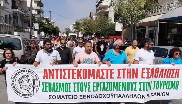 Ο πρόεδρος των ξενοδοχοϋπαλλήλων Χανίων στην ΕΡΤ: “Ταφόπλακα οι εξαγγελίες”(audio)