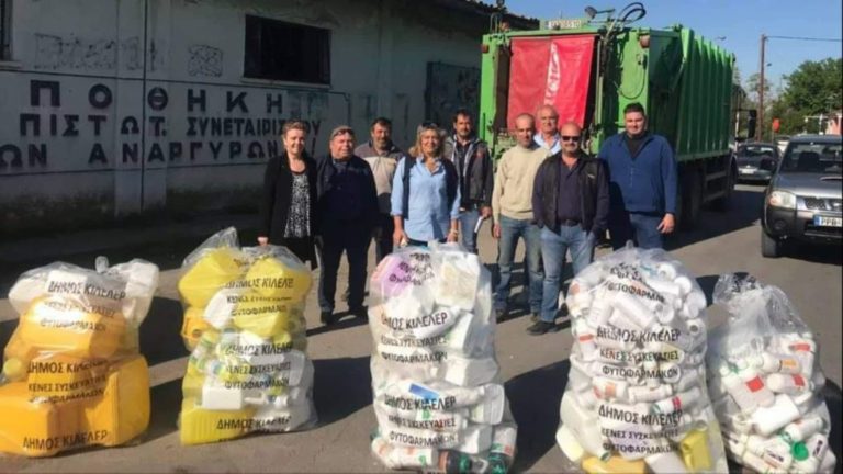 Ολοκληρώθηκε η συλλογή κενών συσκευασιών φυτοφαρμάκων στη Μεσοράχη