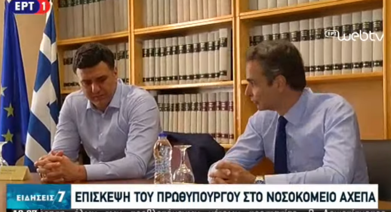 Στη Θεσσαλονίκη ο πρωθυπουργός-“Μέχρι τις 15 Ιουνίου θα ανοίξουν τα χερσαία σύνορα για τον οδικό τουρισμό” (video)