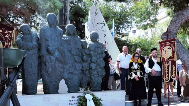 Εκδήλωση μνήμης για τον Ποντιακό Ελληνισμό