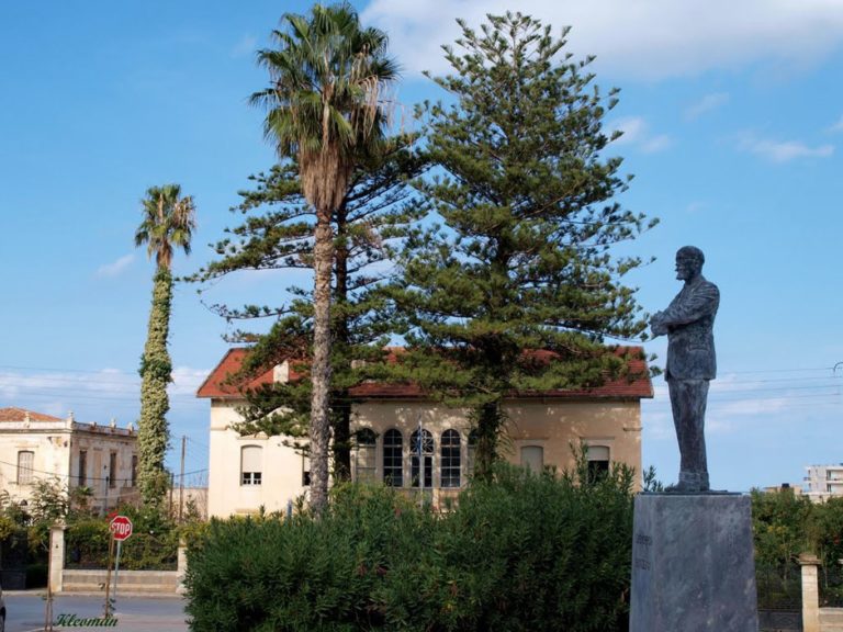 Χανιά: Διαδικτυακές δράσεις από το Εθνικό Ίδρυμα Ερευνών και Μελετών «Ελευθέριος Κ. Βενιζέλος»