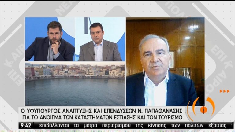 Ν. Παπαθανάσης: Έχουμε θετικό πρόσημο στην αγοραστική κίνηση (video)