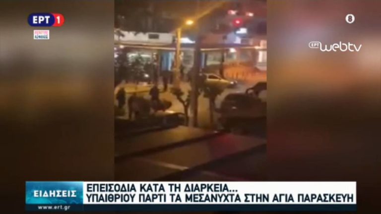 Ένταση σε πλατεία στην Αγία Παρασκευή μεταξύ συγκεντρωμένων και αστυνομίας (video)