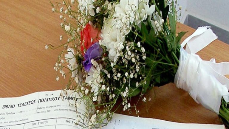 Μόνο το ζευγάρι και οι κουμπάροι τους πολιτικούς γάμους