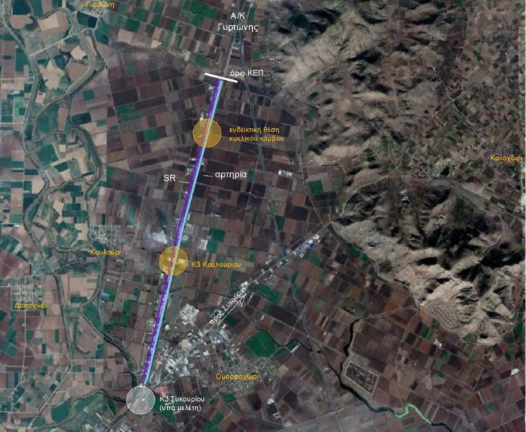 Δημοπρατείται η μελέτη βελτίωσης του δρόμου από κόμβο Συκουρίου ως κόμβο Γυρτώνης