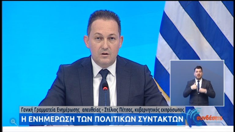 Στ. Πέτσας: Ταχεία επανεκκίνηση με έπαθλο την ανάκτηση της εμπιστοσύνης (video)