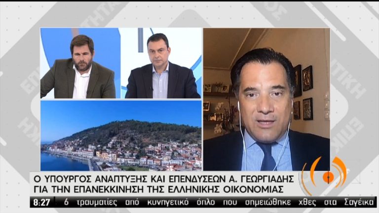 ‘Αδ. Γεωργιάδης: Βιώσιμη επανεκκίνηση στην εστίαση, χωρίς απώλεια θέσεων εργασίας (video)