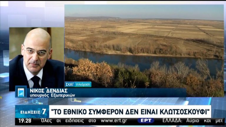Νέες προκλήσεις της Άγκυρας- “Δεν σηκώνει το γάντι” της έντασης η Αθήνα (video)