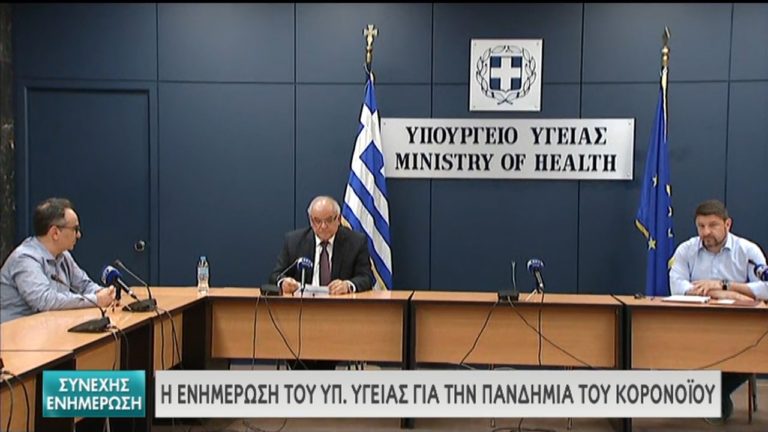 Η ενημέρωση του ΕΟΔΥ και της Γ.Γ.Π.Π -Μόλις δύο νέα κρούσματα- Κανένας θάνατος (video)