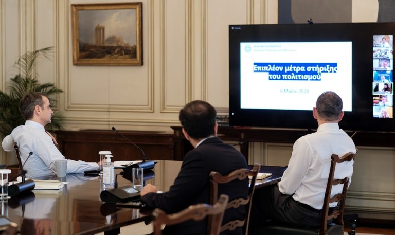 Τηλεδιάσκεψη Μητσοτάκη-υπουργών για μέτρα στήριξης του Πολιτισμού (video)