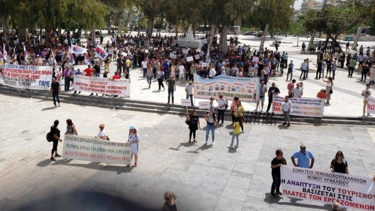 Συγκέντρωση και πορεία των ξενοδοχοϋπαλλήλων