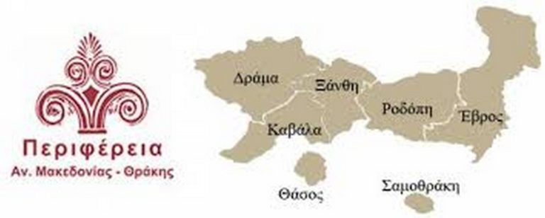 Καβάλα: Νέος ειδικός σύμβουλος της Περιφέρειας ΑΜΘ σε θέματα Περιβάλλοντος, Υποδομών και Μεταφορών