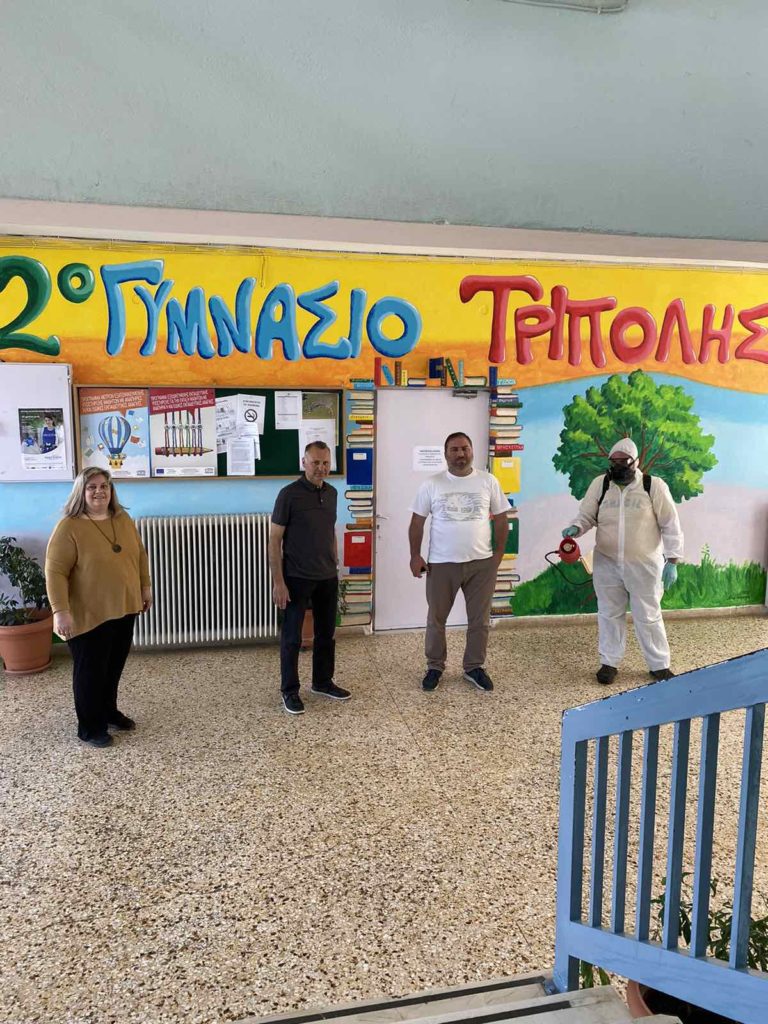 Δήμος Τρίπολης: Ετοιμασίες για την επαναλειτουργία των γυμνασίων-λυκείων